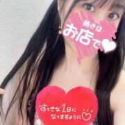 ヒメ日記 2025/11/18 06:18 投稿 矢田 ありさ 神戸RED DRAGON