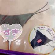 ヒメ日記 2026/01/17 09:30 投稿 矢田 ありさ 神戸RED DRAGON