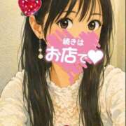 ヒメ日記 2026/05/09 18:34 投稿 矢田 ありさ 神戸RED DRAGON