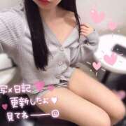 ヒメ日記 2025/05/20 12:30 投稿 あい eroina