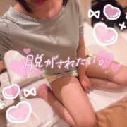 ヒメ日記 2025/07/29 20:30 投稿 あい eroina