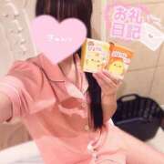 ヒメ日記 2025/08/16 13:33 投稿 あい eroina