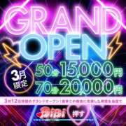 ヒメ日記 2025/03/31 22:02 投稿 るみ BiBi