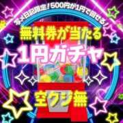 ヒメ日記 2025/07/31 14:39 投稿 るみ BiBi