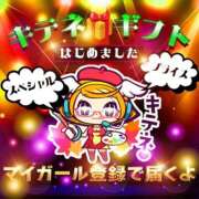 るみ ​​​​​​​キテネギフト💗 BiBi