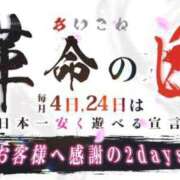 ヒメ日記 2025/03/19 16:32 投稿 なゆ コンカフェ×オナクラ あいこねくと
