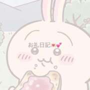 なゆ ♡4/4 17:00~♡ コンカフェ×オナクラ あいこねくと