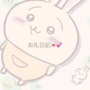 なゆ ♡4/5 19:00~♡ コンカフェ×オナクラ あいこねくと