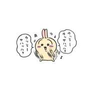 ヒメ日記 2026/07/27 21:45 投稿 なゆ コンカフェ×オナクラ あいこねくと