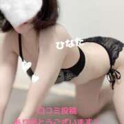 ヒメ日記 2025/03/07 23:11 投稿 花形ひなた 池袋㊙エステ～フル勃起～