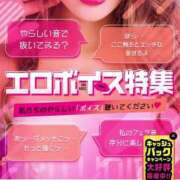 ヒメ日記 2025/03/18 20:41 投稿 花形ひなた 池袋㊙エステ～フル勃起～