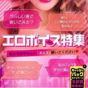 ヒメ日記 2025/03/18 21:21 投稿 花形ひなた 池袋㊙エステ～フル勃起～