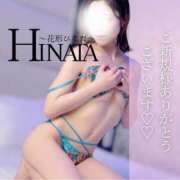 ヒメ日記 2025/04/19 17:31 投稿 花形ひなた 池袋㊙エステ～フル勃起～