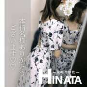 ヒメ日記 2025/04/20 21:31 投稿 花形ひなた 池袋㊙エステ～フル勃起～