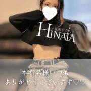 ヒメ日記 2025/04/22 23:41 投稿 花形ひなた 池袋㊙エステ～フル勃起～