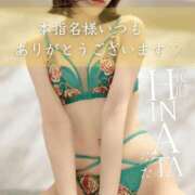 ヒメ日記 2025/04/26 17:22 投稿 花形ひなた 池袋㊙エステ～フル勃起～