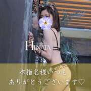 ヒメ日記 2025/04/27 23:21 投稿 花形ひなた 池袋㊙エステ～フル勃起～