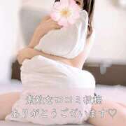 ヒメ日記 2025/04/28 13:21 投稿 花形ひなた 池袋㊙エステ～フル勃起～