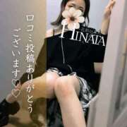 ヒメ日記 2025/05/01 14:02 投稿 花形ひなた 池袋㊙エステ～フル勃起～