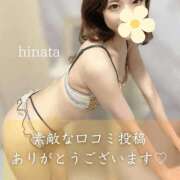 ヒメ日記 2025/05/06 00:21 投稿 花形ひなた 池袋㊙エステ～フル勃起～