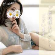 ヒメ日記 2025/05/10 20:21 投稿 花形ひなた 池袋㊙エステ～フル勃起～