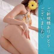 ヒメ日記 2025/05/11 14:21 投稿 花形ひなた 池袋㊙エステ～フル勃起～