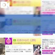 ヒメ日記 2025/05/11 22:46 投稿 花形ひなた 池袋㊙エステ～フル勃起～