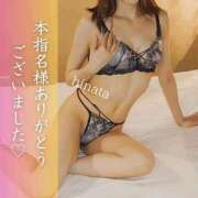 ヒメ日記 2025/05/12 16:02 投稿 花形ひなた 池袋㊙エステ～フル勃起～