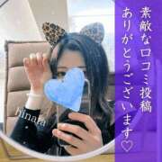 ヒメ日記 2025/05/14 10:14 投稿 花形ひなた 池袋㊙エステ～フル勃起～