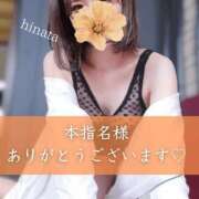 ヒメ日記 2025/05/20 14:06 投稿 花形ひなた 池袋㊙エステ～フル勃起～