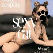 ヒメ日記 2025/05/21 11:51 投稿 花形ひなた 池袋㊙エステ～フル勃起～