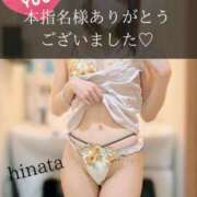 ヒメ日記 2025/05/22 15:11 投稿 花形ひなた 池袋㊙エステ～フル勃起～