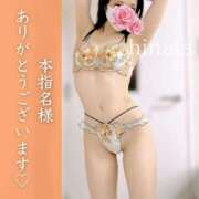 ヒメ日記 2025/06/03 22:31 投稿 花形ひなた 池袋㊙エステ～フル勃起～