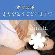 ヒメ日記 2025/06/04 15:06 投稿 花形ひなた 池袋㊙エステ～フル勃起～