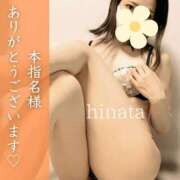 ヒメ日記 2025/06/07 21:09 投稿 花形ひなた 池袋㊙エステ～フル勃起～