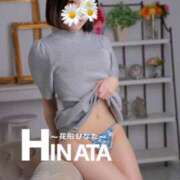 ヒメ日記 2025/06/29 10:02 投稿 花形ひなた 池袋㊙エステ～フル勃起～