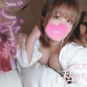 ヒメ日記 2025/04/02 12:36 投稿 ゆえ 新宿本店 ぽちゃカワ女子専門店