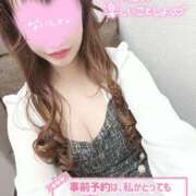 ヒメ日記 2025/04/11 12:20 投稿 星見 新宿人妻城