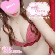 ヒメ日記 2025/04/12 20:01 投稿 星見 新宿人妻城