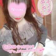 ヒメ日記 2025/05/09 20:35 投稿 星見 新宿人妻城