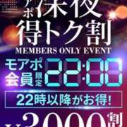 ヒメ日記 2025/05/18 18:48 投稿 星見 新宿人妻城