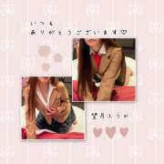 ヒメ日記 2025/05/15 10:49 投稿 望月ふうか 扉の向こう側