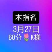 ヒメ日記 2025/03/30 16:53 投稿 ゆりか クラブKG
