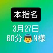 ヒメ日記 2025/03/30 18:03 投稿 ゆりか クラブKG