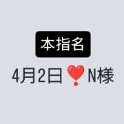 ヒメ日記 2025/04/04 04:53 投稿 ゆりか クラブKG