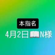 ヒメ日記 2025/04/06 06:17 投稿 ゆりか クラブKG