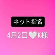 ヒメ日記 2025/04/09 23:05 投稿 ゆりか クラブKG