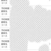 ヒメ日記 2025/04/16 06:20 投稿 ゆりか クラブKG