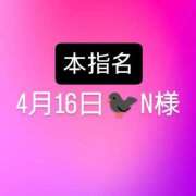 ヒメ日記 2025/04/18 20:43 投稿 ゆりか クラブKG
