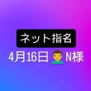 ヒメ日記 2025/04/18 22:33 投稿 ゆりか クラブKG